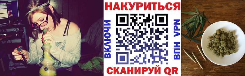 Наркотические вещества Красный Кут МАРИХУАНА  Alpha PVP  Гашиш  МЕТАМФЕТАМИН  Меф мяу мяу  АМФЕТАМИН 