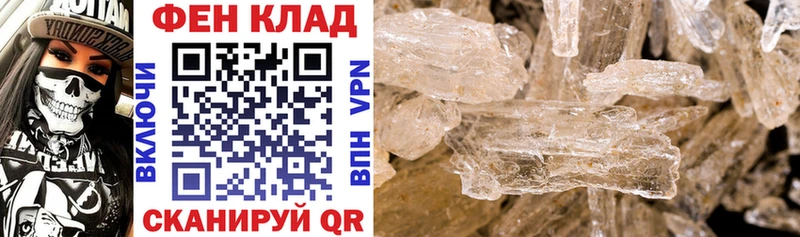 Amphetamine 97% Красный Кут