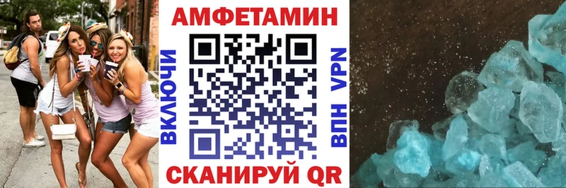 Amphetamine Premium  где можно купить наркотик  Красный Кут 