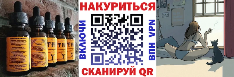 цены наркотик  Красный Кут  Canna-Cookies конопля 