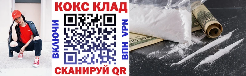 Cocaine 97% Красный Кут