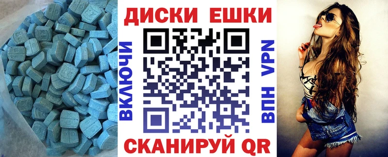 ЭКСТАЗИ 280 MDMA  купить  сайты  Красный Кут 