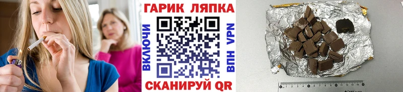 Гашиш Cannabis  где найти наркотики  Красный Кут 