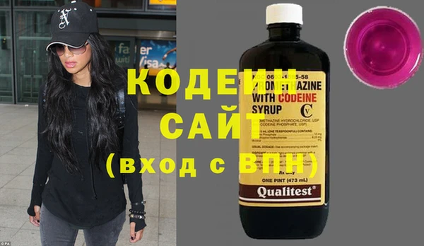 кристаллы Заволжье