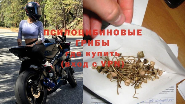 спайс Заволжск