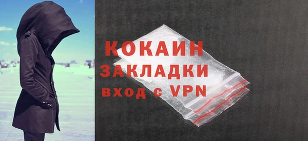 спайс Заволжск