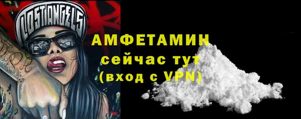 кристаллы Заволжье