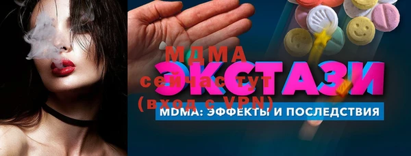 герыч Зеленокумск