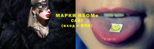 МДМА Елабуга