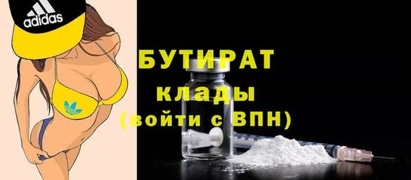 твердый Заводоуковск