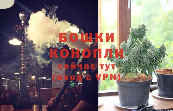спайс Заволжск