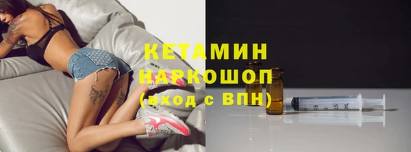 спайс Заволжск