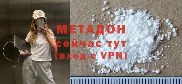 герыч Зеленокумск