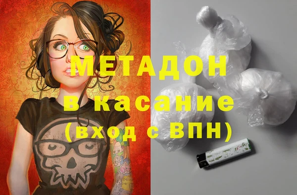 кристаллы Заволжье