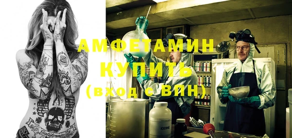 кристаллы Заволжье