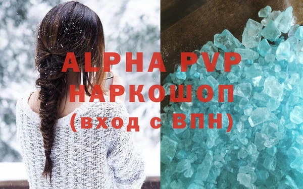 твердый Заводоуковск