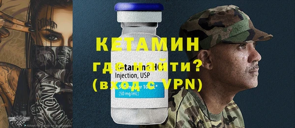 кристаллы Заволжье