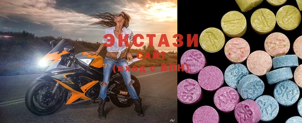 спайс Заволжск