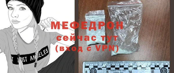 спайс Заволжск