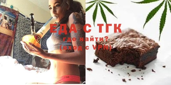 каннабис Зеленодольск