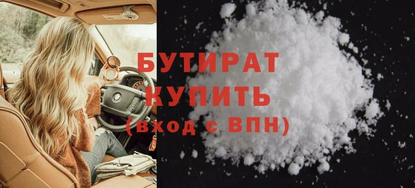 не бодяженный Зерноград