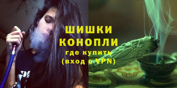 спайс Заволжск