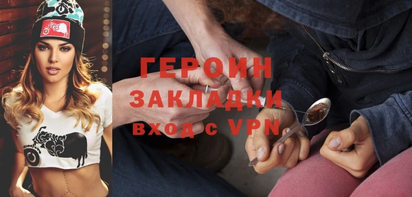 твердый Заводоуковск