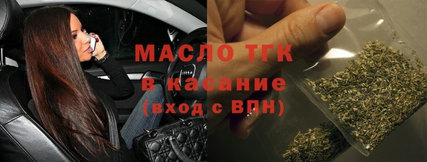 спайс Заволжск