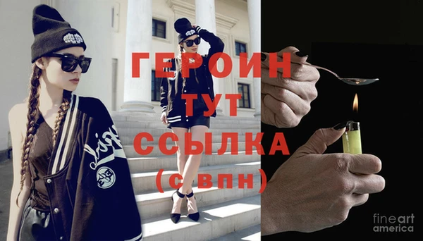 кристаллы Заволжье