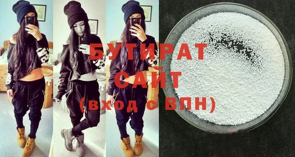 герыч Зеленокумск