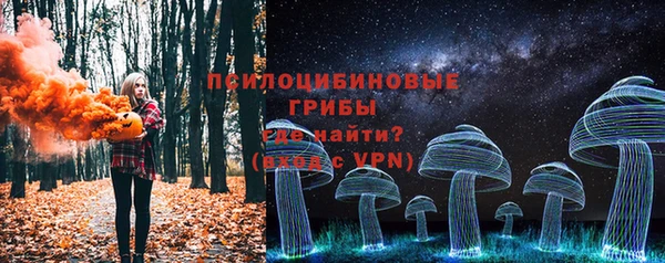 кристаллы Заволжье