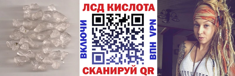 KRAKEN онион  Красный Кут  LSD-25 экстази кислота 