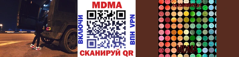 купить наркотик  Красный Кут  MDMA Molly 