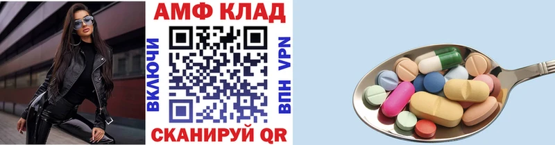 Метамфетамин витя  Красный Кут 