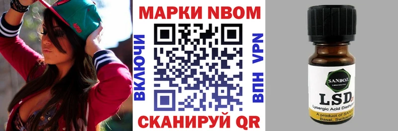 Наркотические марки 1,5мг  Красный Кут 