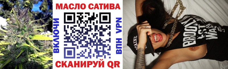 ТГК концентрат  цена   Красный Кут 