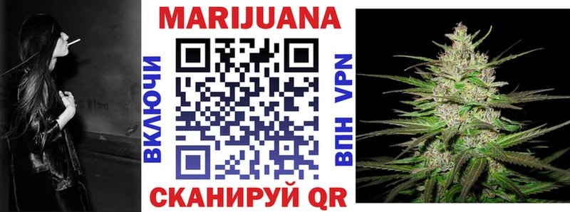 Конопля THC 21% Красный Кут